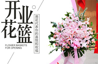山西忻州原平市花篮配送